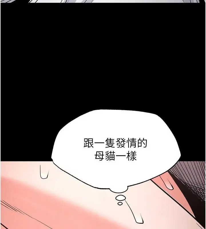 第13話-需不需要我的「幫忙」_