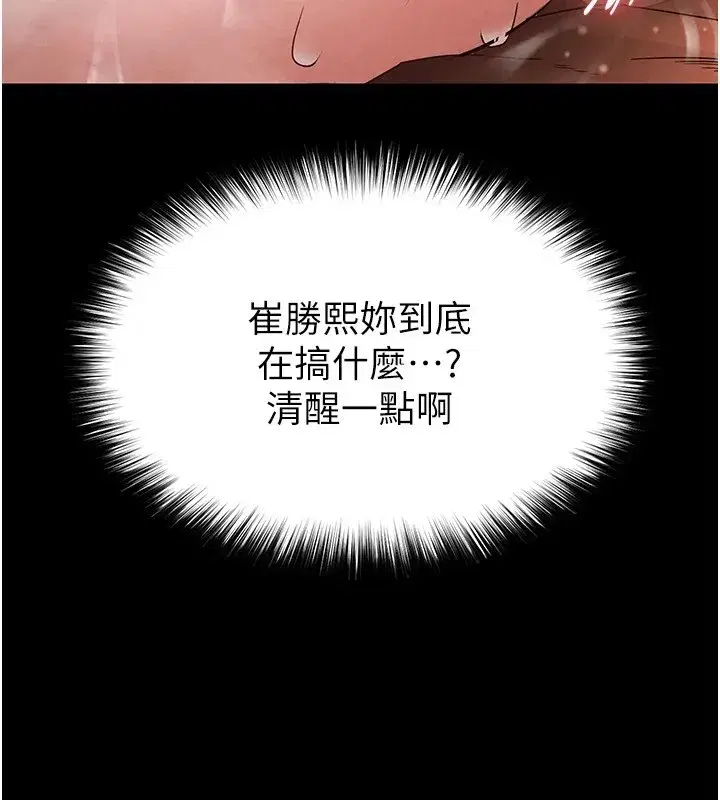 第13話-需不需要我的「幫忙」_