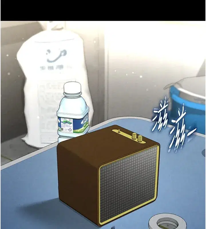 第13話-需不需要我的「幫忙」_