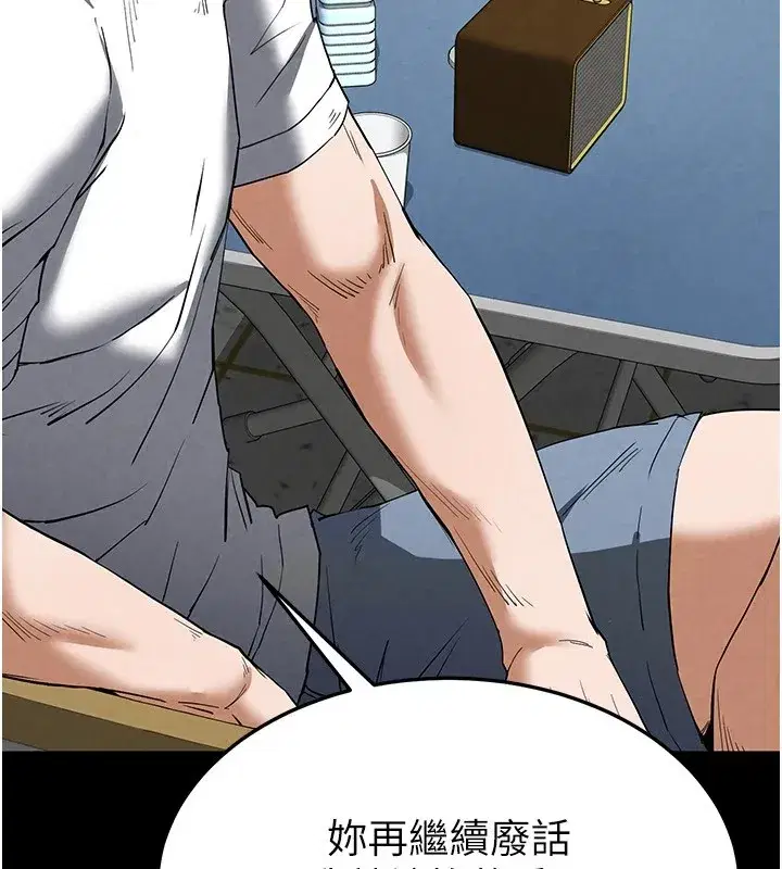 第13話-需不需要我的「幫忙」_