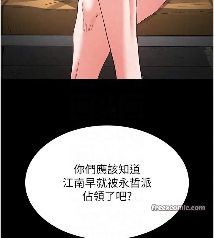 第13話-需不需要我的「幫忙」_