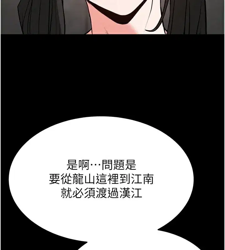 第13話-需不需要我的「幫忙」_