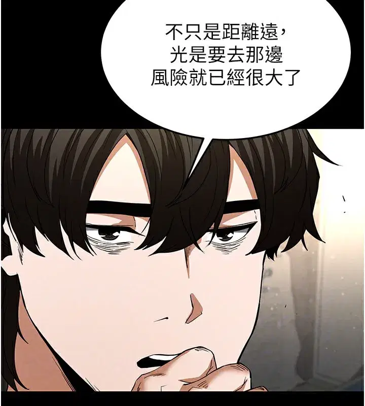 第13話-需不需要我的「幫忙」_