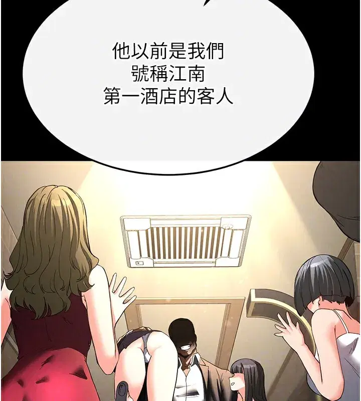 第13話-需不需要我的「幫忙」_