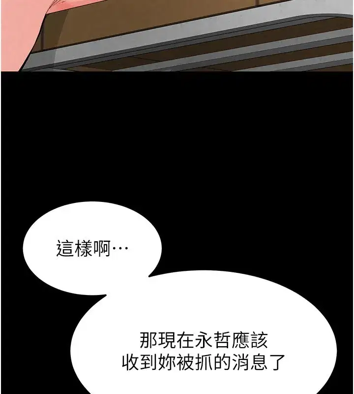 第13話-需不需要我的「幫忙」_