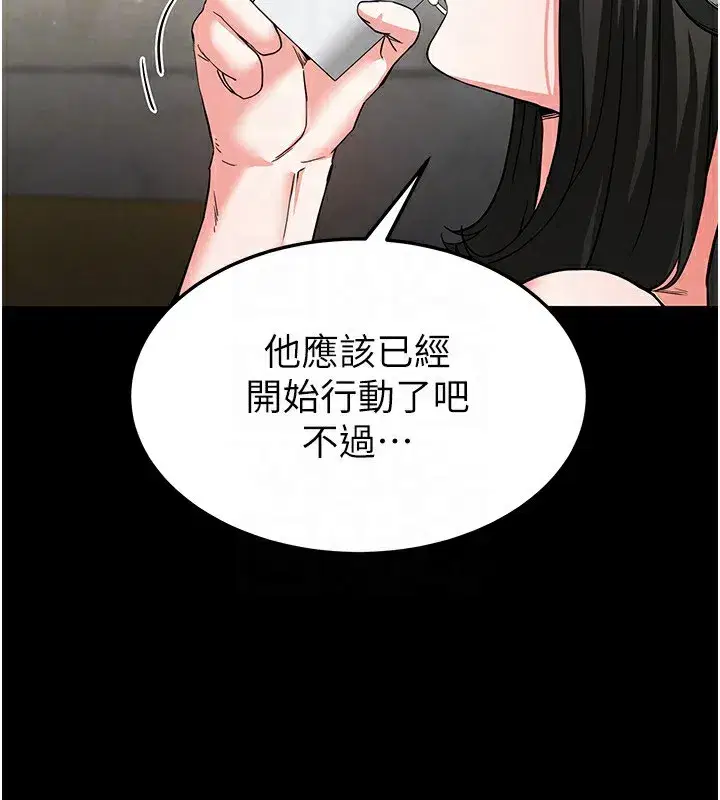 第13話-需不需要我的「幫忙」_