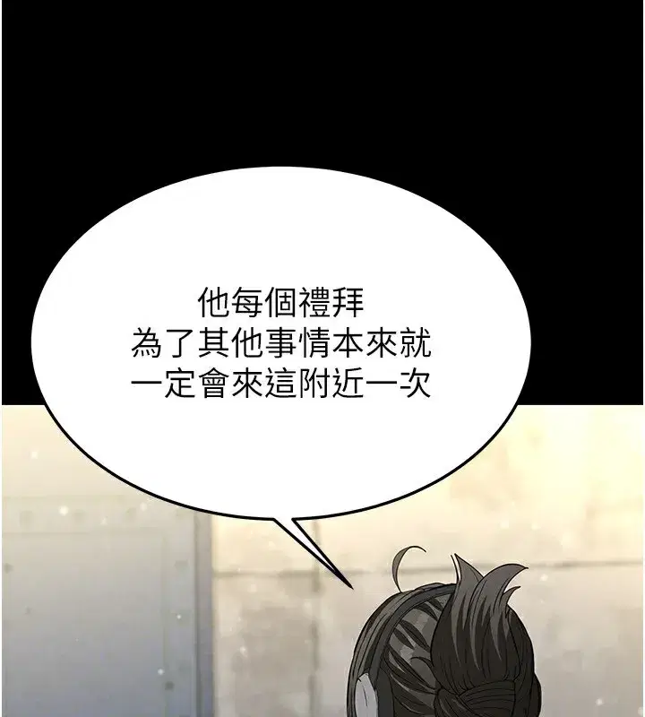 第13話-需不需要我的「幫忙」_