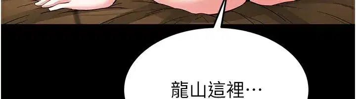 第13話-需不需要我的「幫忙」_