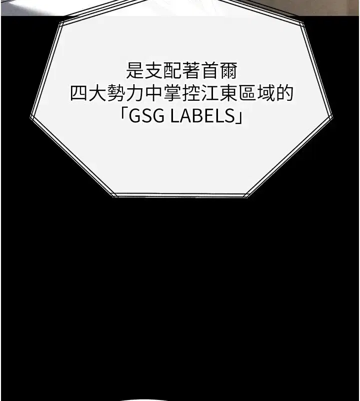 第13話-需不需要我的「幫忙」_