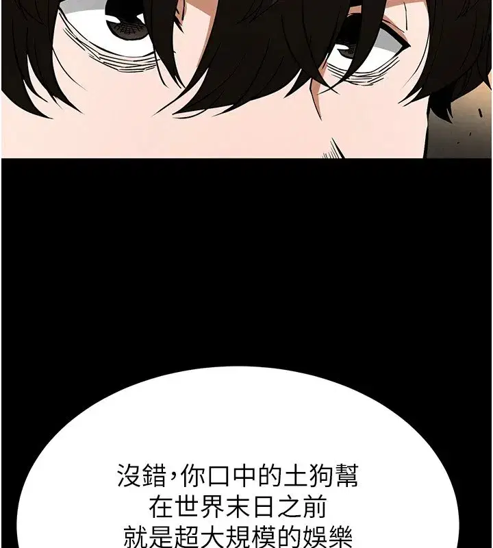 第13話-需不需要我的「幫忙」_