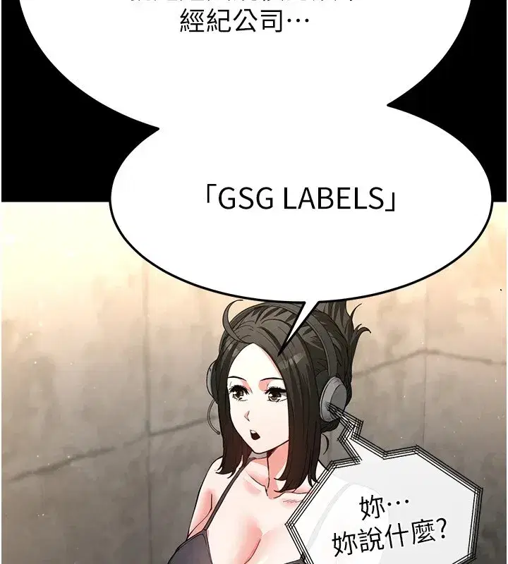 第13話-需不需要我的「幫忙」_