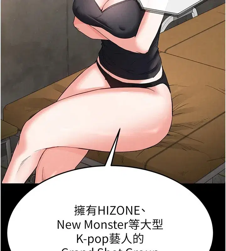 第13話-需不需要我的「幫忙」_