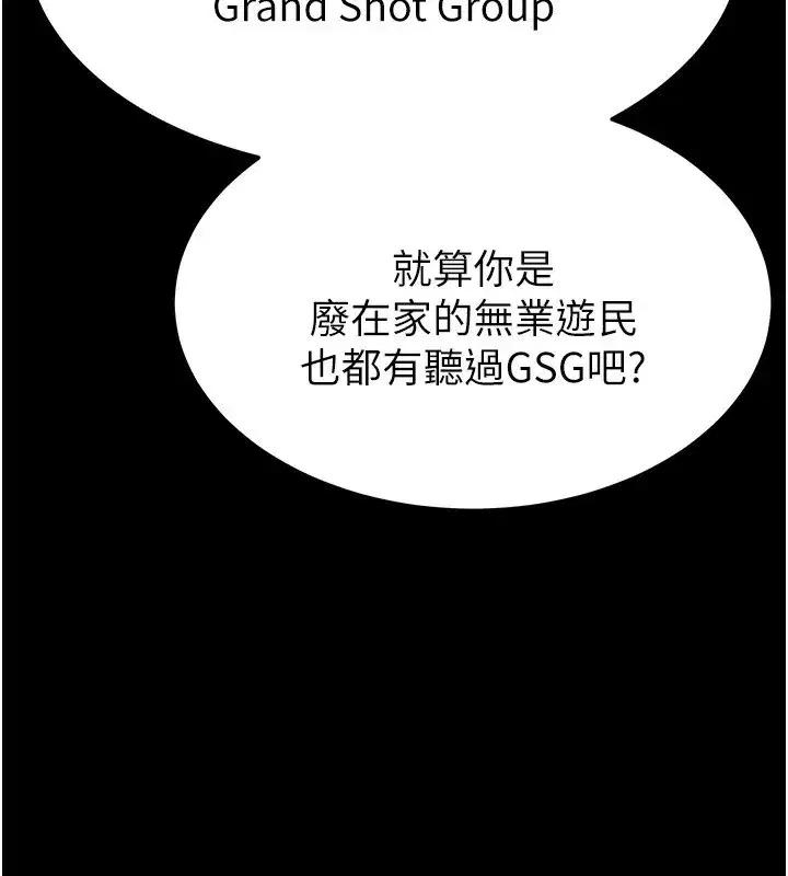 第13話-需不需要我的「幫忙」_