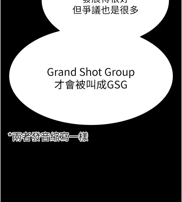 第13話-需不需要我的「幫忙」_