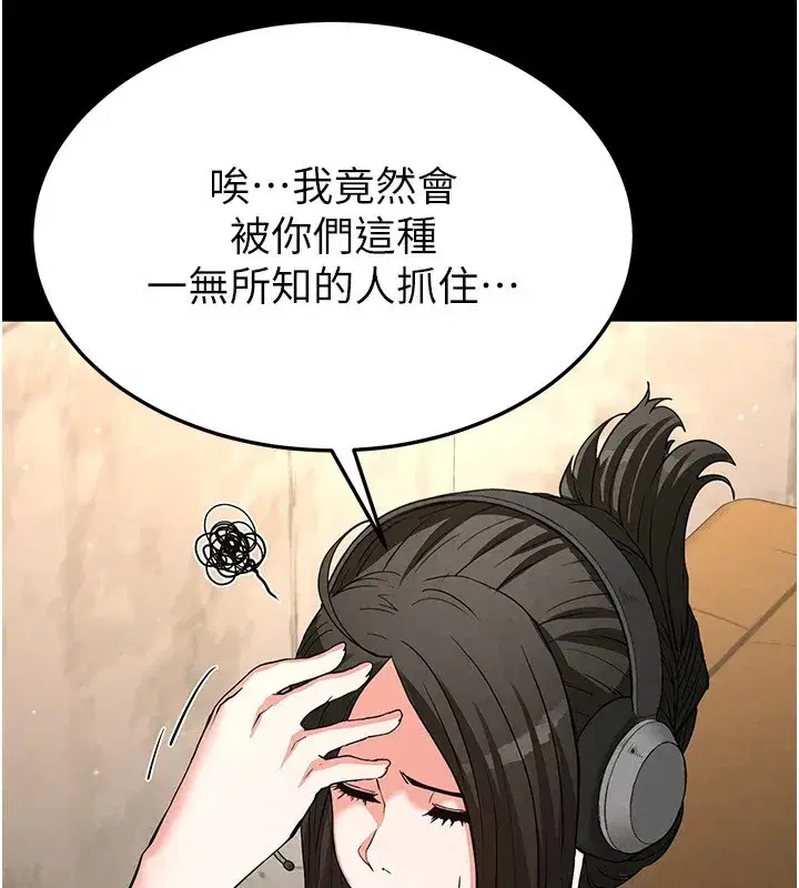 第13話-需不需要我的「幫忙」_