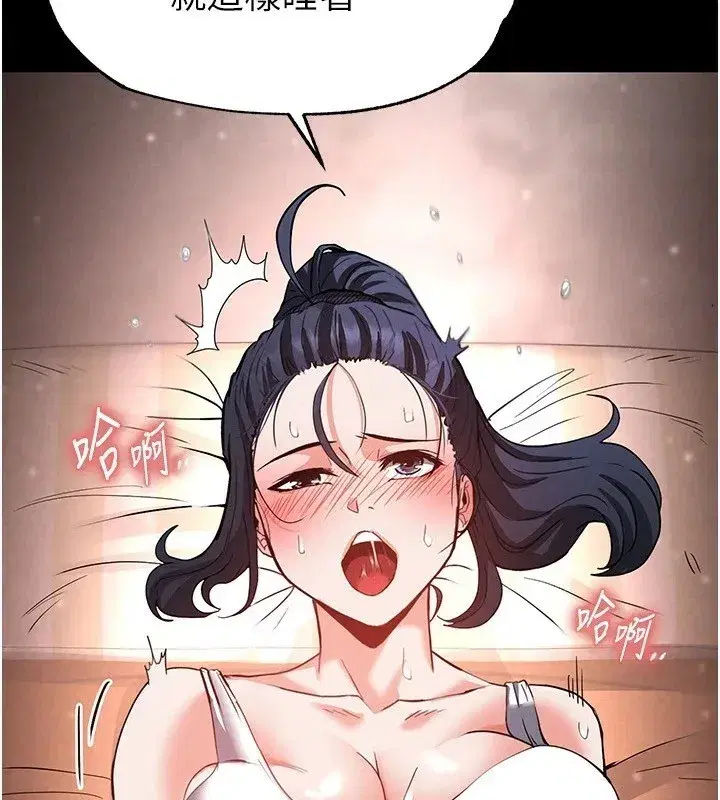 第13話-需不需要我的「幫忙」_