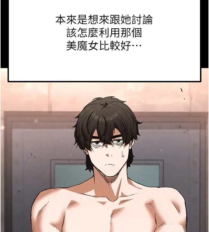 第13話-需不需要我的「幫忙」_