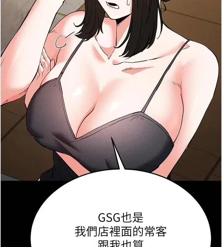 第13話-需不需要我的「幫忙」_