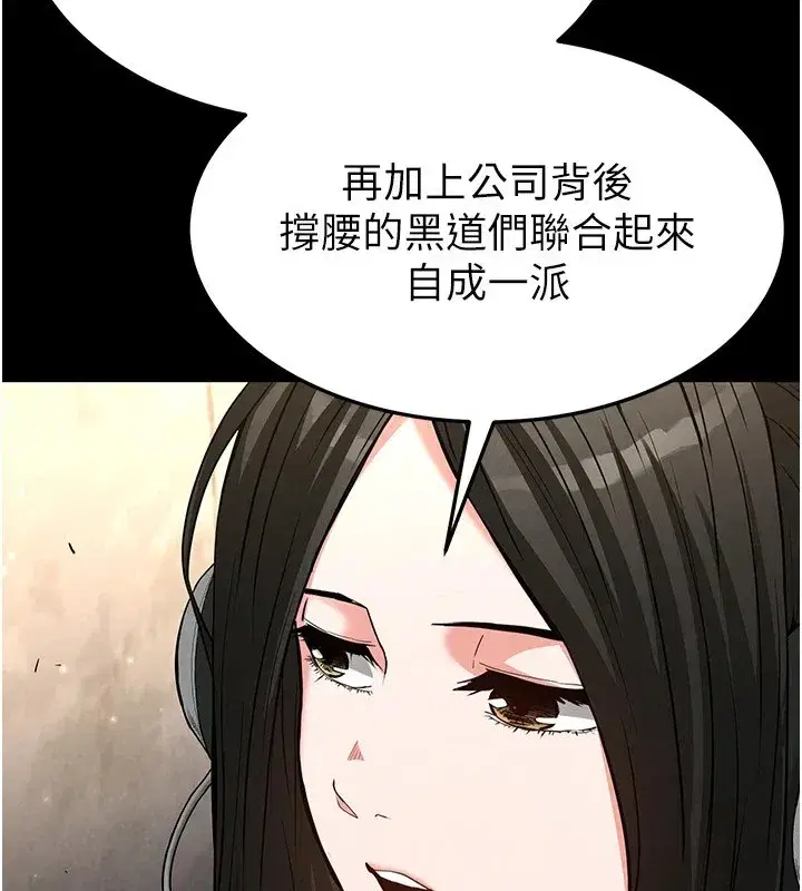 第13話-需不需要我的「幫忙」_