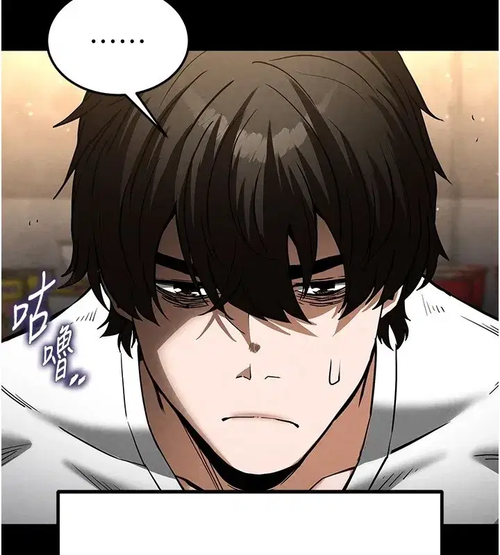 第13話-需不需要我的「幫忙」_