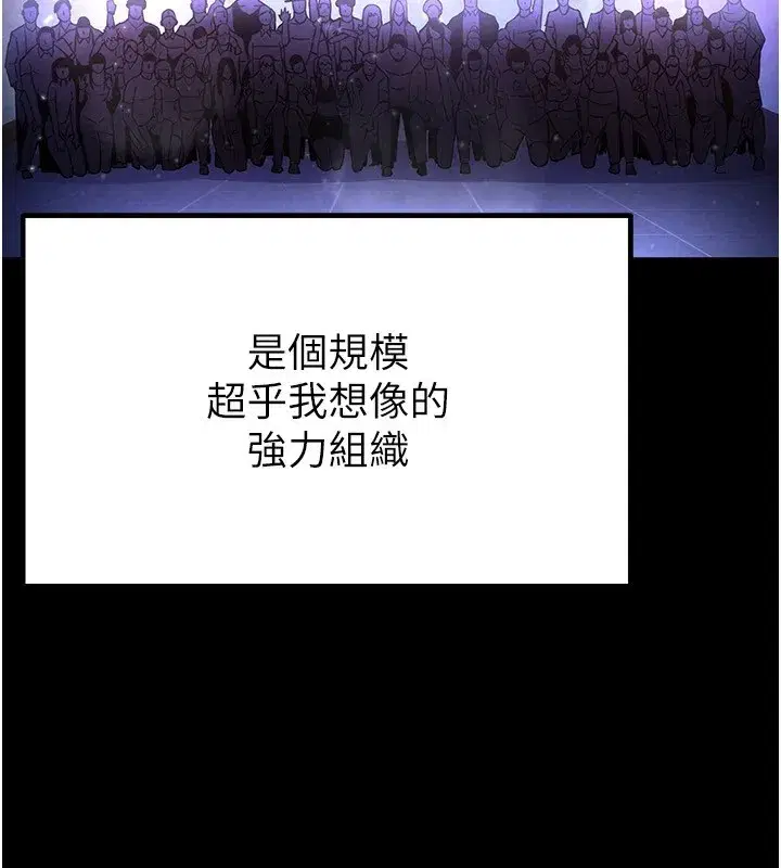 第13話-需不需要我的「幫忙」_