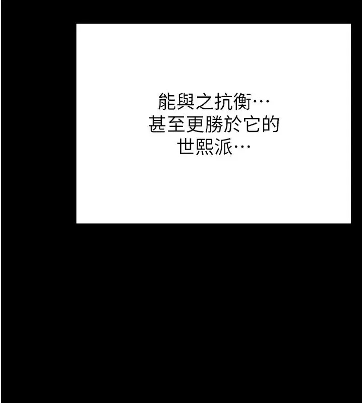 第13話-需不需要我的「幫忙」_