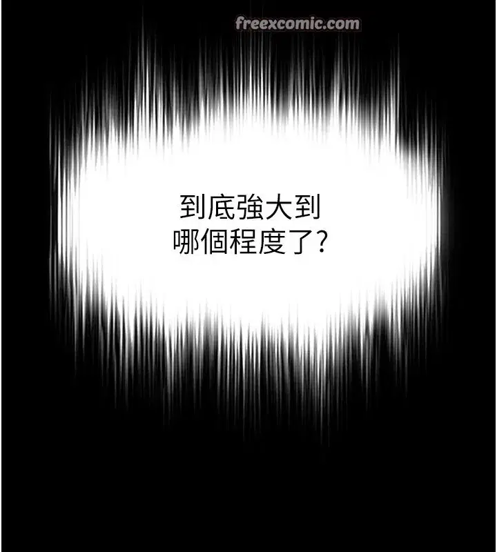 第13話-需不需要我的「幫忙」_