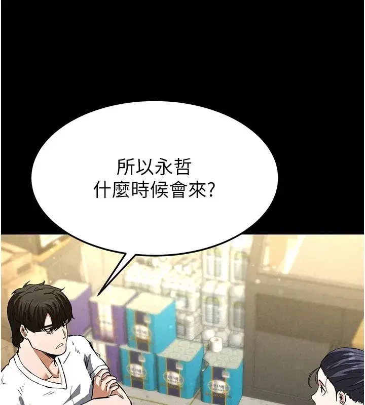 第13話-需不需要我的「幫忙」_