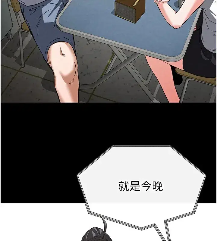 第13話-需不需要我的「幫忙」_