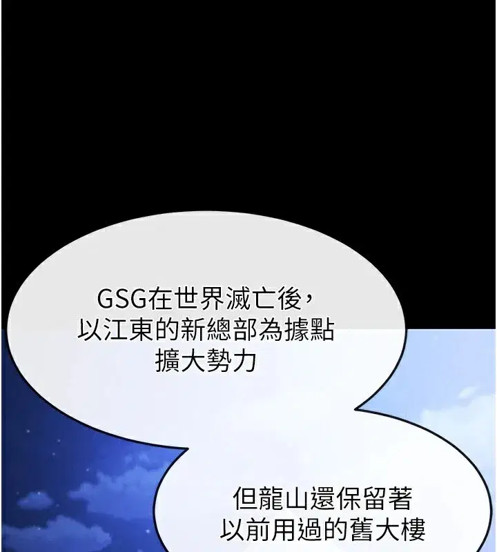 第13話-需不需要我的「幫忙」_