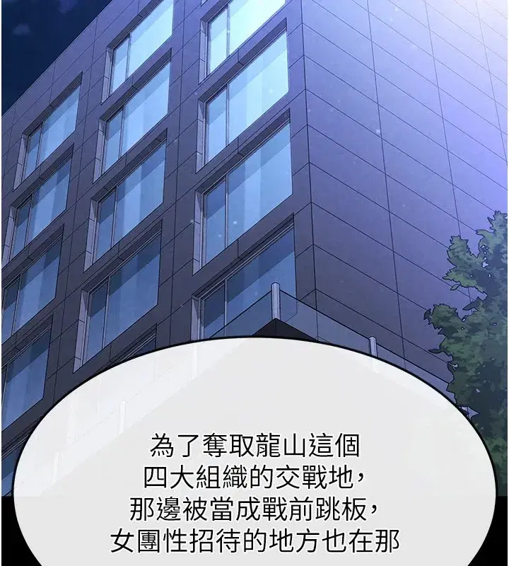 第13話-需不需要我的「幫忙」_