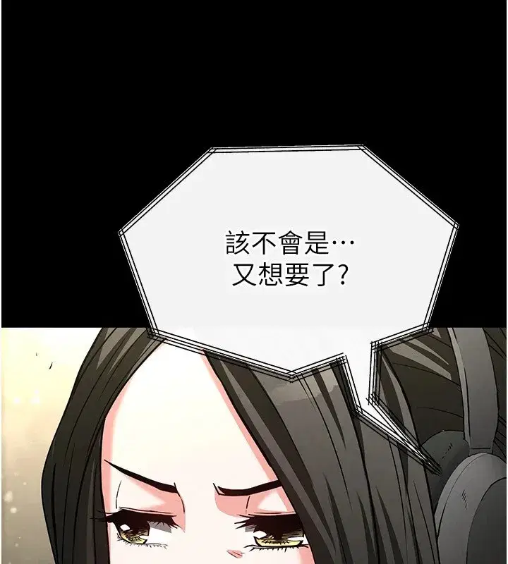 第13話-需不需要我的「幫忙」_