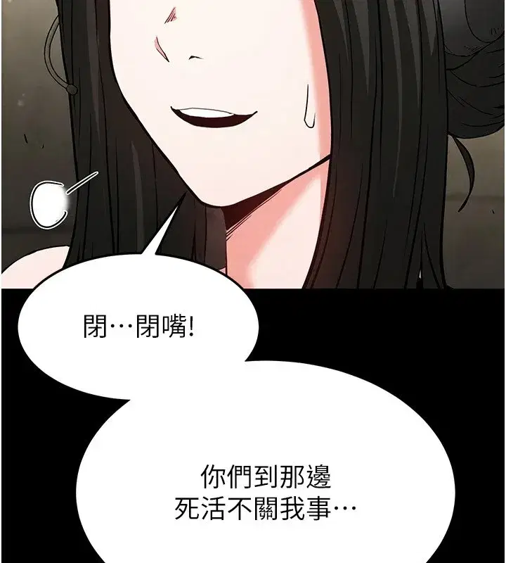 第13話-需不需要我的「幫忙」_