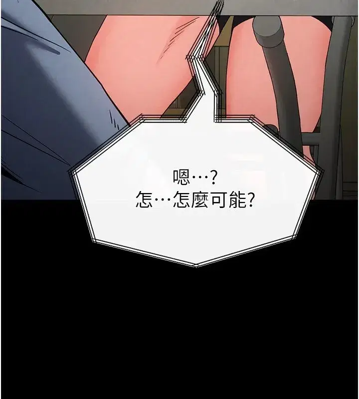 第13話-需不需要我的「幫忙」_