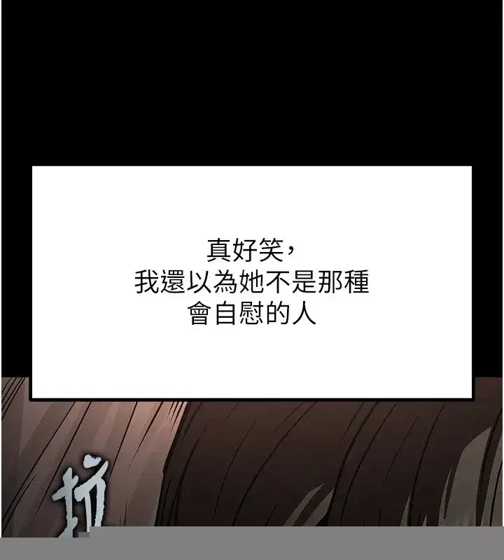 第13話-需不需要我的「幫忙」_