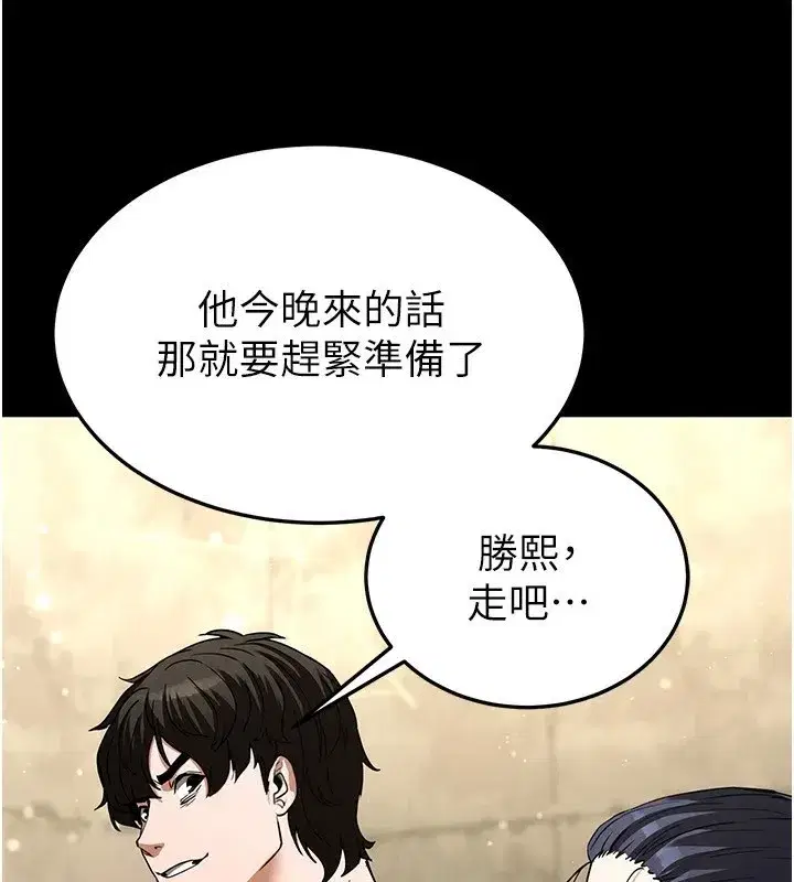 第13話-需不需要我的「幫忙」_