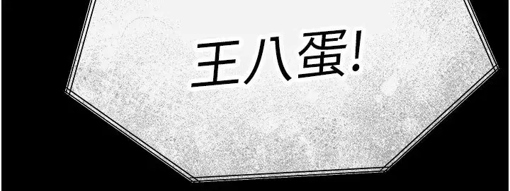 第13話-需不需要我的「幫忙」_