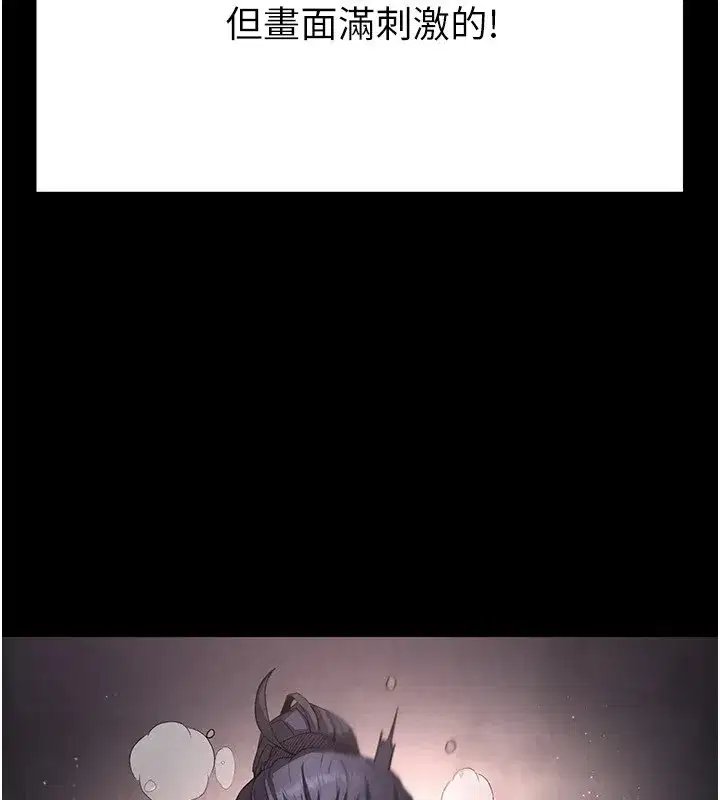 第13話-需不需要我的「幫忙」_