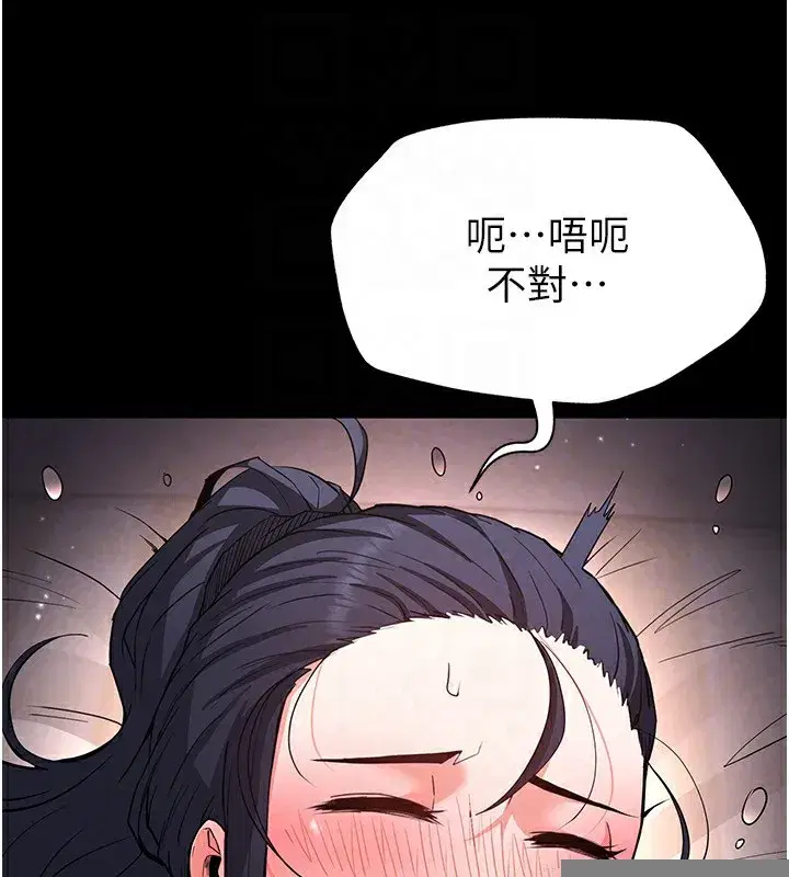 第13話-需不需要我的「幫忙」_