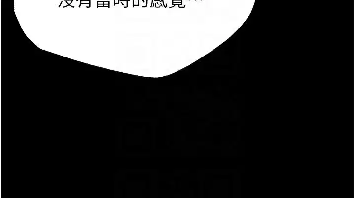 第13話-需不需要我的「幫忙」_
