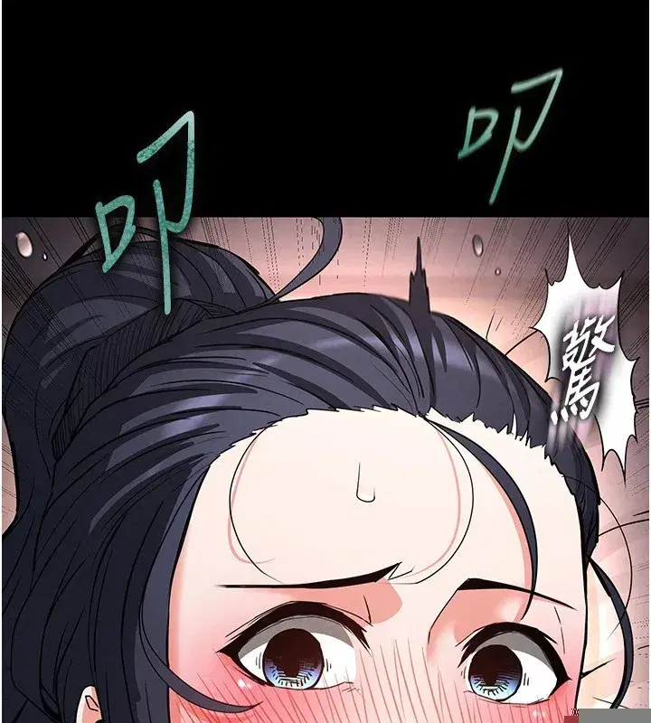 第13話-需不需要我的「幫忙」_