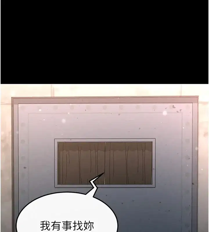 第13話-需不需要我的「幫忙」_