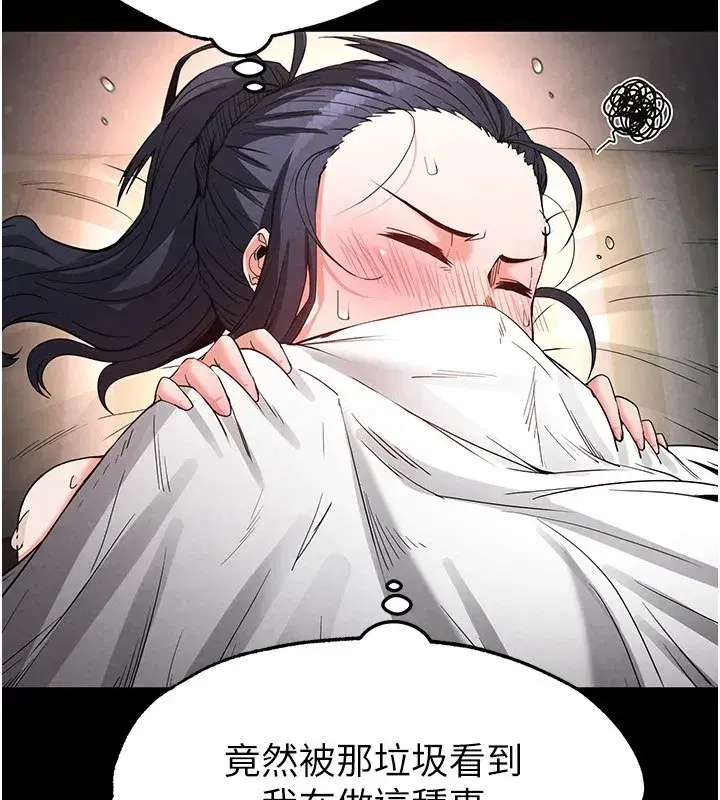 第13話-需不需要我的「幫忙」_