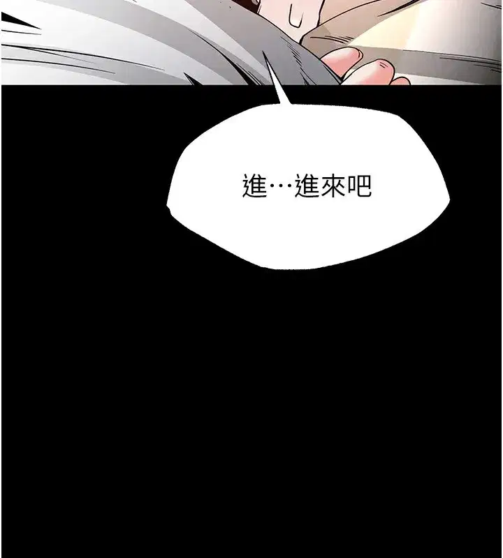 第13話-需不需要我的「幫忙」_