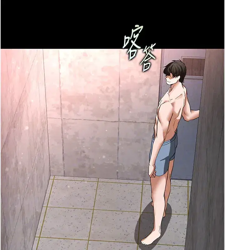 第13話-需不需要我的「幫忙」_