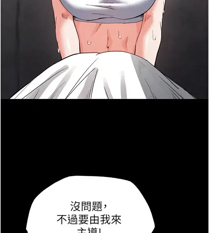 第13話-需不需要我的「幫忙」_