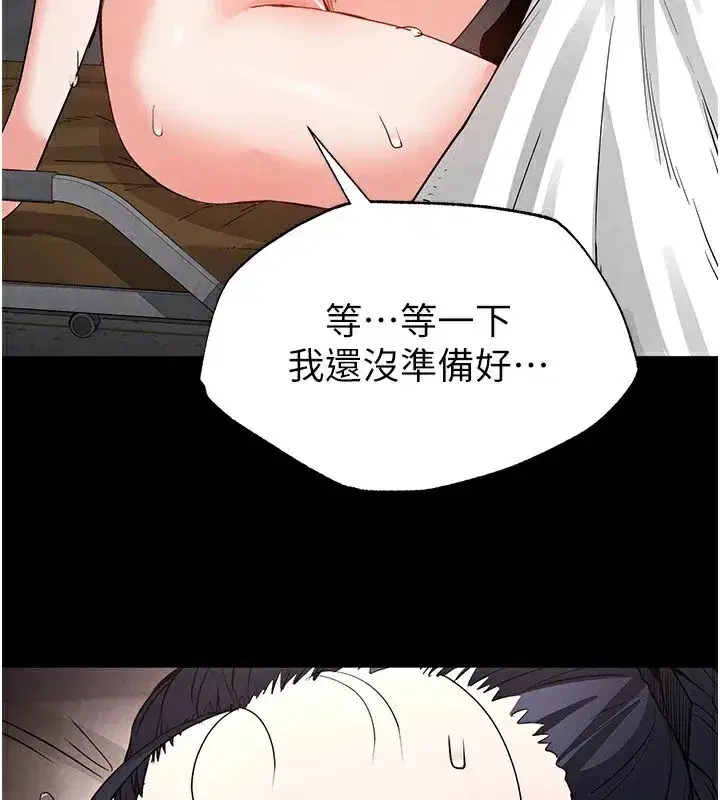 第13話-需不需要我的「幫忙」_