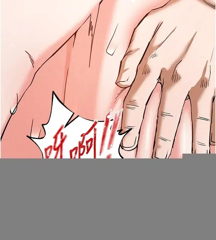 第13話-需不需要我的「幫忙」_