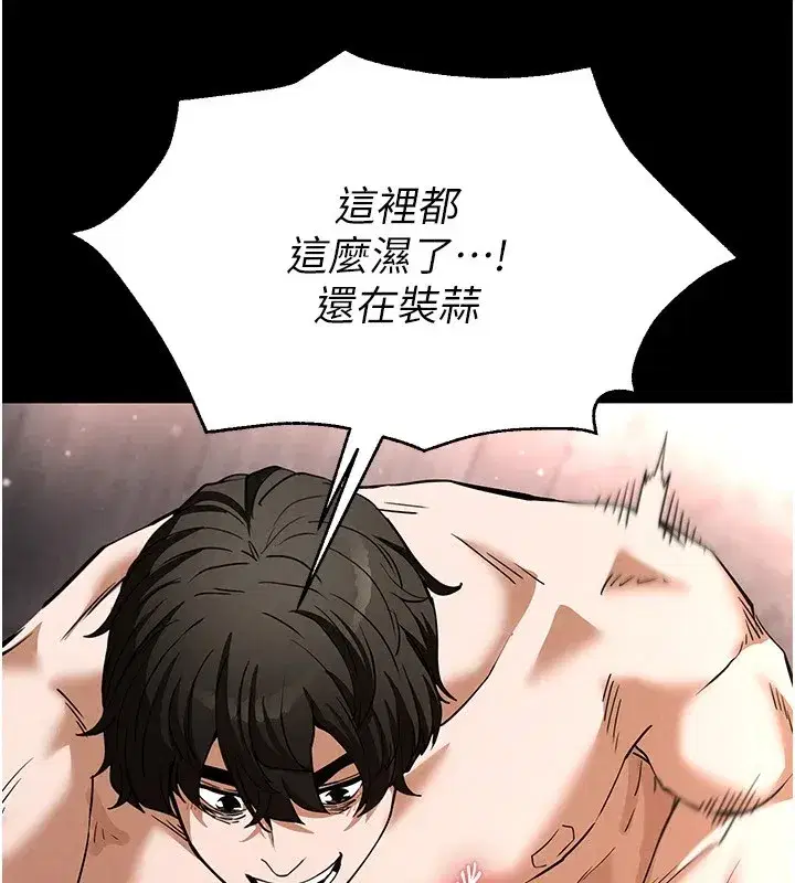 第13話-需不需要我的「幫忙」_