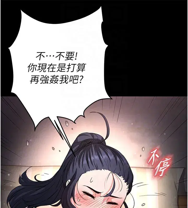 第13話-需不需要我的「幫忙」_